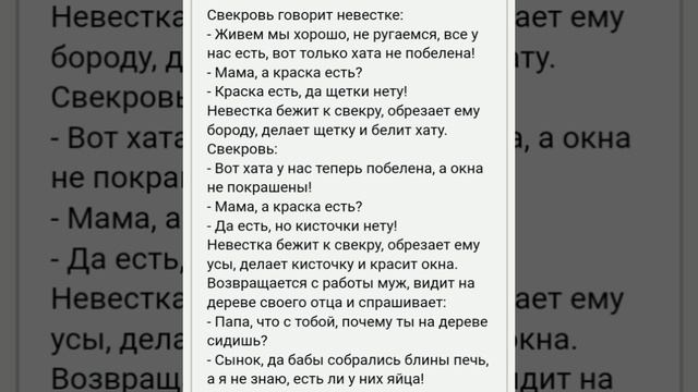 Как мать с дочерью потолок белили