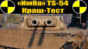 ☢ TS-54 двустволка из коробок ☢