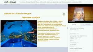 Фееричные открытия в Шардже! Новые отели и курорты, сафари-парки и пляжные зоны.