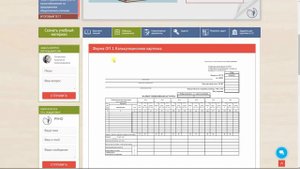 Инструкция к обучению на курсе "Учет в общепите. Бухгалтер-калькулятор + 1С 8.3". РУНО