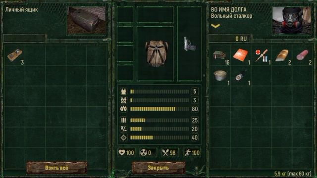 Рабочий дюп в Call of zone! смотреть онлайн