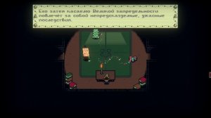 Inscryption. Секретки и решение головоломок. Акт 2.