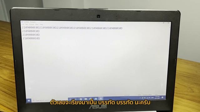 แนะนำ วิธีการใช้งานเครื่องอ่านบาร์โค้ด ????????? ???????-ตั้งค่า?????-ตั้งค่า???