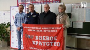 Представитель балаковского отделение «Боевого братства» принял участие в выборах Президента РФ