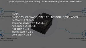 TELTONIKA FMC001 LTE-GNSS-BLE plug and play OBD tracker