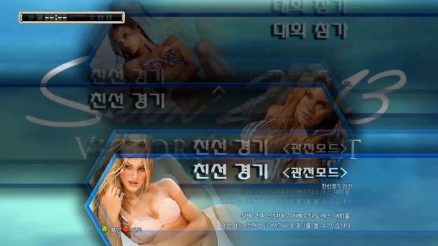 Pes 2013 Victoria's Secret Swim Theme смотреть онлайн