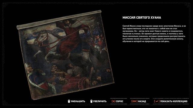 Shadow of the Tomb Raider - прохождение [34] - русские субтитры