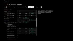 Обзор на видеокарту Radeon RX 6700 XT