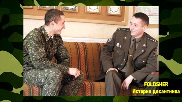Русские личные разговоры видео. Беседа с военнослужащими. Индивидуальная беседа с военнослужащим. Беседа командира с военнослужащим. Индивидуальные беседа с военнослущаими.