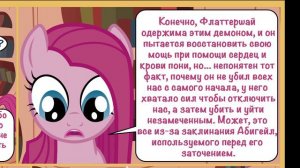 Роза Жизни - Часть вторая [Russian]