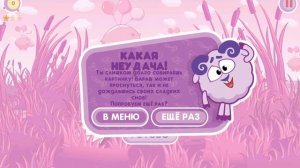 какая неудача! 32