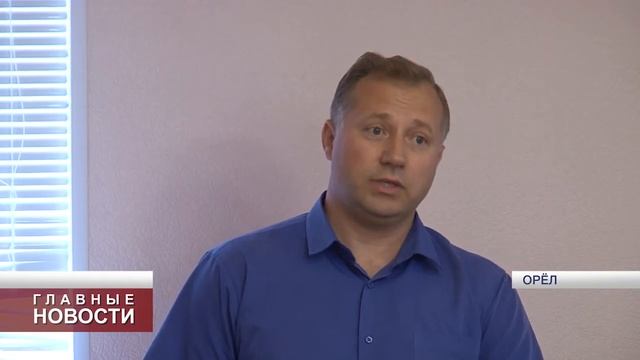 Проблемы с газоснабжением в Орле ликвидируют за несколько дней смотреть онлайн