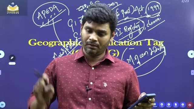 ‘GI Tag’ పోటీ పరీక్షల్లో తప్పనిసరి ప్రశ్న | PRAVEEN SIR смотреть онлайн