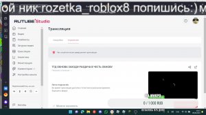 ТТД ОБНОВА ЗАХОДИ РАЗДАЧА В ЧЕСТЬ ОБНОВУ