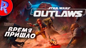 🔥🎮НА ПОБЕГУШКАХ У ДЖАББЫ🕹️ ▶ Star Wars Outlaws ЧАСТЬ 8