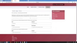 ChronoForms 8 – как создать многостраничную форму обратной связи на Joomla 5