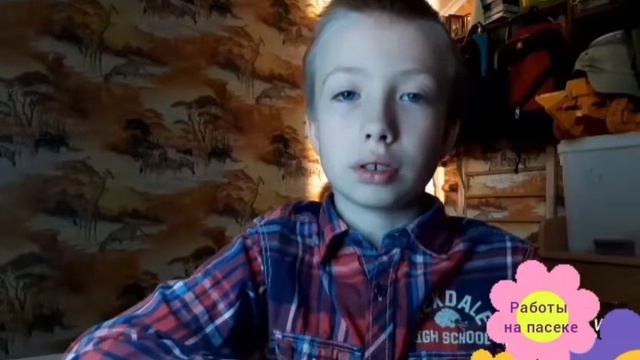 Весенние работы на пасеке. Окружающий мир 3 класс животноводство #пчеловодство