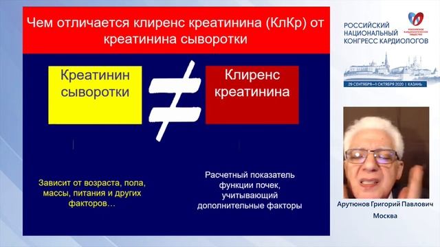 Сахарный диабет как сопутствующее заболевание – угроза на каждом этапе смотреть онлайн