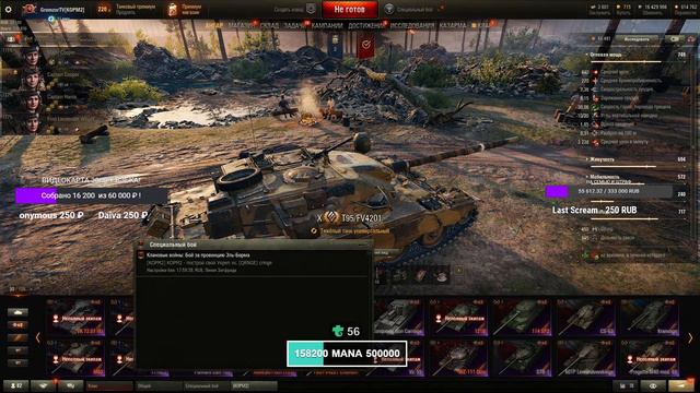 ЖЕЛЕЗНЫЙ ВЕК ● KOPM2 ● ИВЕНТ НА ГК ДЕНЬ 6 ● СТРИМ WOT