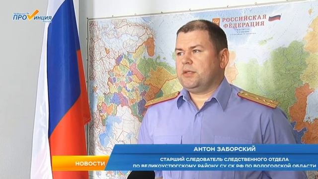 Причина гибели