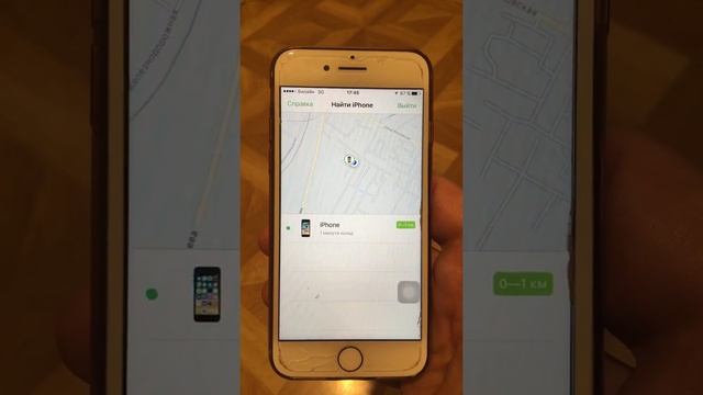 Разблокировать гид-доступ на Айфон смотреть онлайн