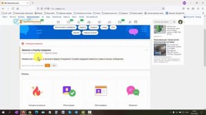 Как написать в службу поддержки Одноклассники, рекомендации