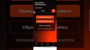 КАК ЗАЙТИ НА BLACK RUSSIA НА ТЕЛЕФОНЕ?