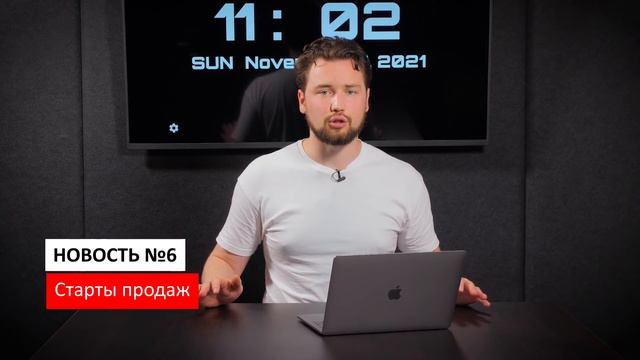 Новости: Свободны от налогов / Инвестировать в реновацию / Росреестр – данные продаж за октябрь