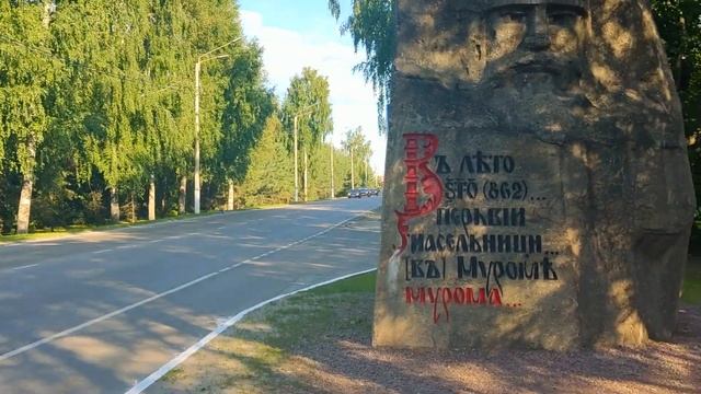 ВЕЛОПУТЕШЕСТВИЕ В ОДИНОЧКУ   | (ДЕНЬ 51) | ПУТЬ ДОМОЙ | ВЛАДИМИРСКАЯ ОБЛ