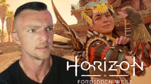 УБОЙНАЯ ТОРТИЛЛА  # Horizon Forbidden West # 40