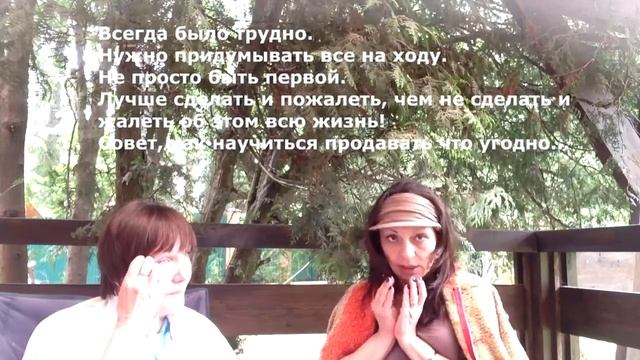 № 33 Совет. Как научиться продавать что угодно.