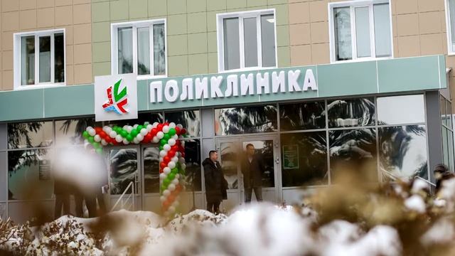 Открытие поликлиники после ремонта смотреть онлайн