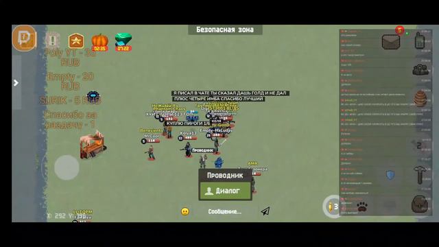 Розыгрыш на тыкву?? Мой первый стрим с голосом? Zombix Online смотреть онлайн