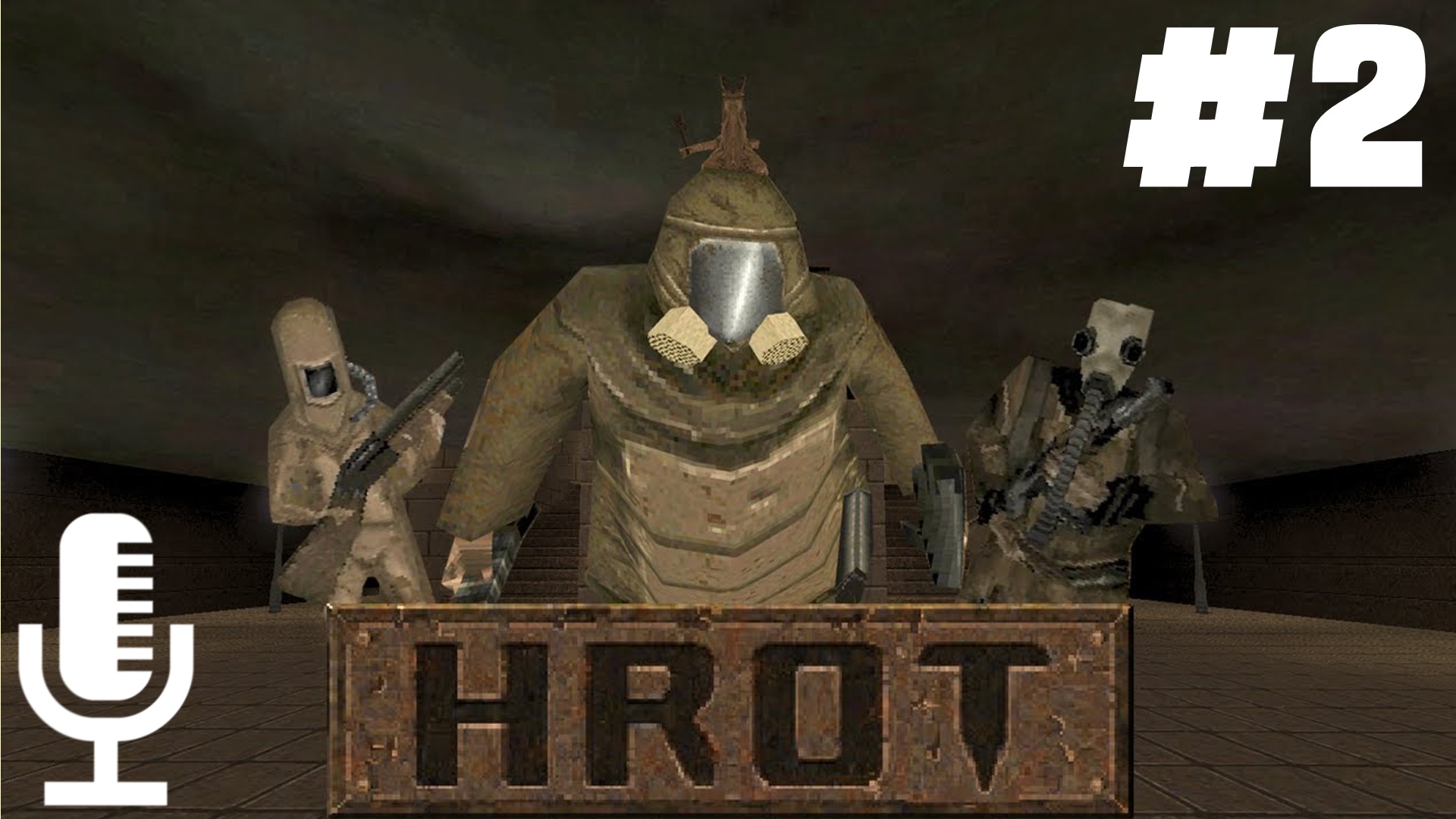 🔊HROT▶Прохождение 2