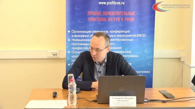 ГЛАВНЫЙ ИНЖЕНЕР ПРОЕКТА Часть1