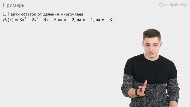 Уравнения высших степеней смотреть онлайн