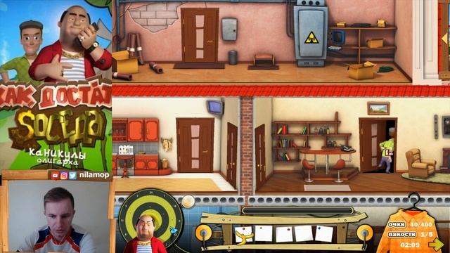 №585: Как достать соседа: Каникулы олигарха НАГЛЫЙ СОСЕД НАРВАЛСЯ смотреть онлайн