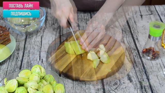Как вкусно приготовить брюссельскую капусту? Приготовление брюссельской капусты на сковороде смотреть онлайн