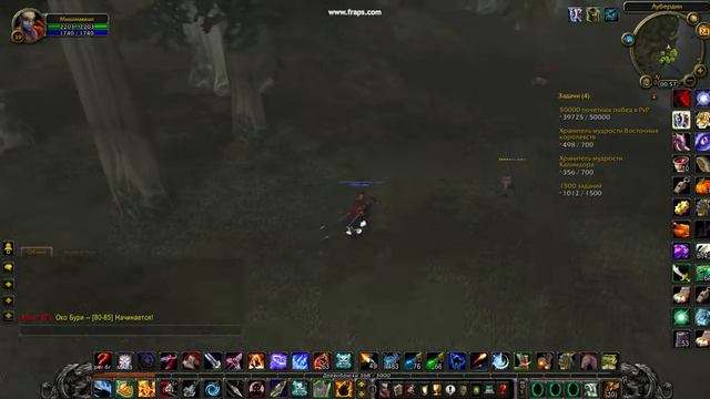 Багровый конь смерти смотреть онлайн