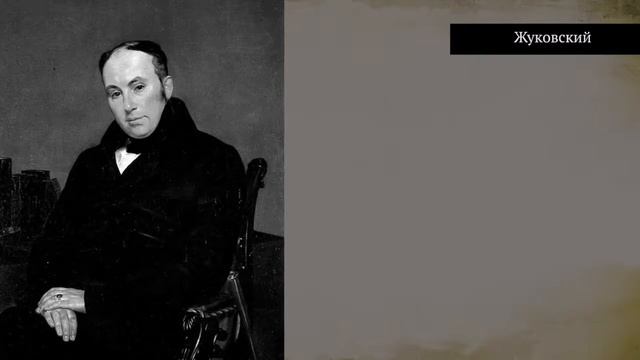 Золотой век русской литературы. Русская литература 19-го века. Информационное видео