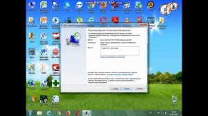 ***stop: 0x0000001E  Исправление ошибки виндовс7