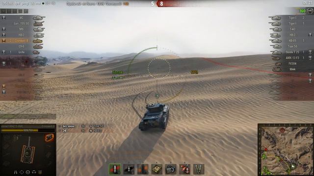 Cromwell B, Песчаная река, Штурм смотреть онлайн