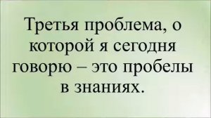 Мастер-класс "Адаптация в 5 классе"