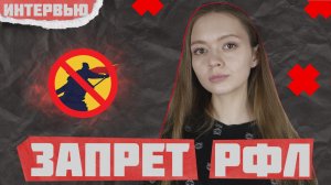 ЗАПРЕТИЛИ ФРОНТ РАБОЧИХ ЛАТВИИ | ДЕПОРТАЦИЯ АКТИВИСТОВ