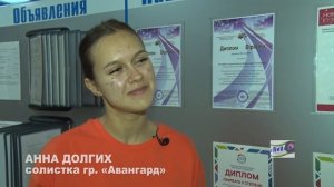 35 лет отметил Образцовый самодеятельный коллектив, хореографической студии "Союз", группа "Авангард