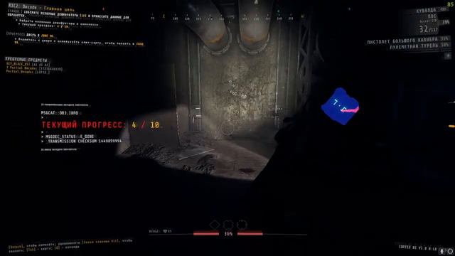 GTFO 2023 07 01 18 33 10 02 DVR Trim смотреть онлайн