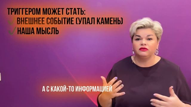 Челлендж. День 0. Физиология эмоций