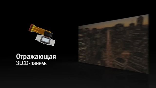 Лазерный проектор Epson EH-LS10000 смотреть онлайн