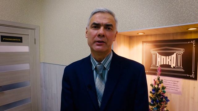 С Новым 2019 годом! Галимзянов Ильшат Рашитович. Руководитель  Ассоциации "Казанский Риэлтор"