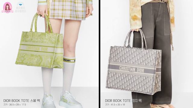 2~300만원 명품입문백🛍매장에 직접 가서 골라줄게요✨샤넬, 루이비통, 디올, 구찌, 프라다 , 펜디 , 에르메스🎁첫 명품 가방 추천